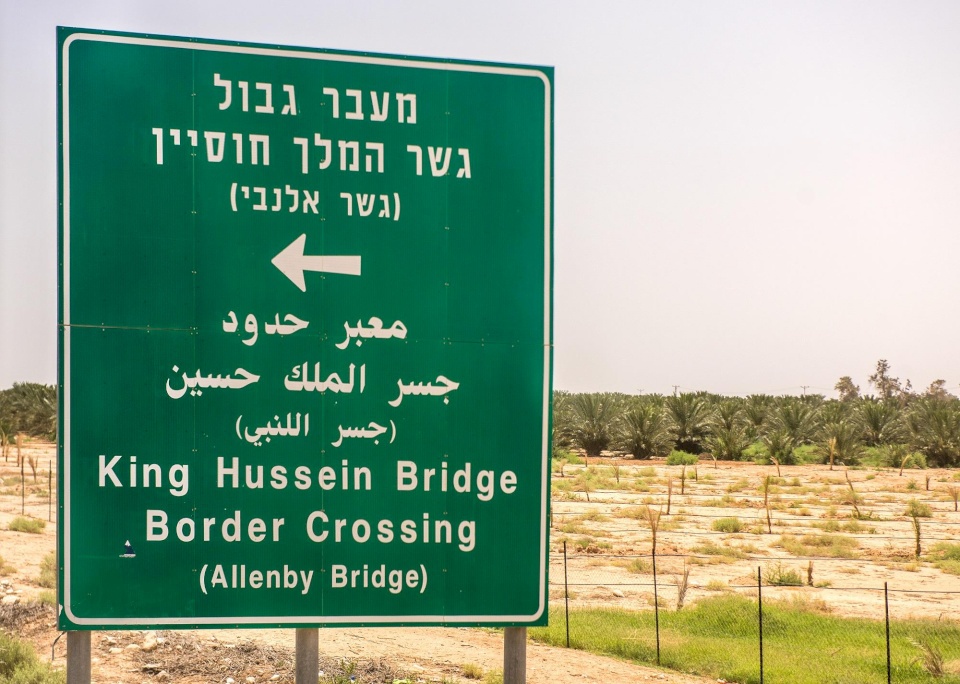 الأردن تقرر فتح جسر الملك حسين مع الضفة بدءاً من الخميس 