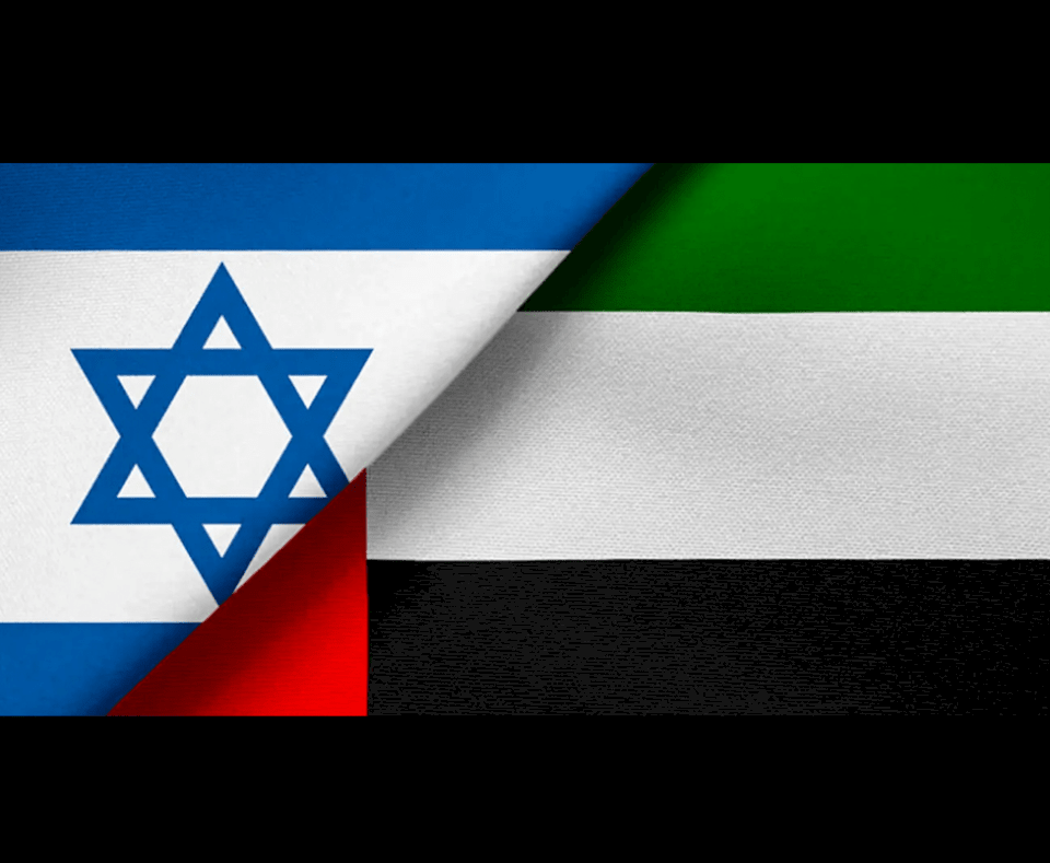 "صندوق إبراهيم".. طريق "إسرائيل" والإمارات لبدء الاستثمارات