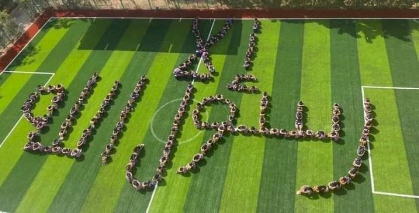 صور: طلاب مسلمون ومسيحيون يكتبون "إلا رسول الله" بأجسادهم
