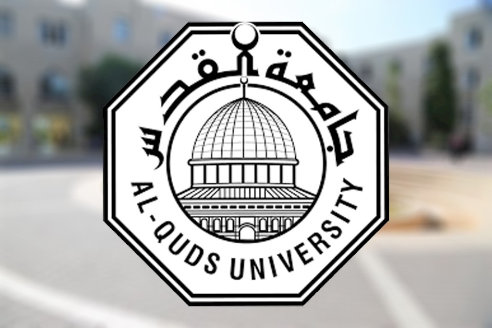 جامعة القدس تتقدم 14 مركزاً بتصنيف عالمي للجامعات