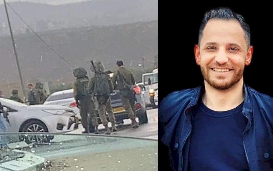 صورة: التعرف على هوية شهيد حوارة