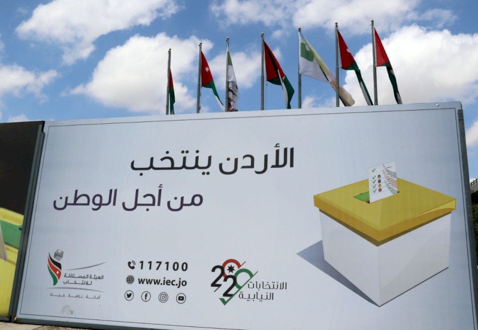 الأردن: الصمت الانتخابي يدخل حيز التنفيذ