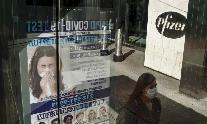 فشل المفاوضات- لقاح كورونا لن يصل لإسرائيل قريباً