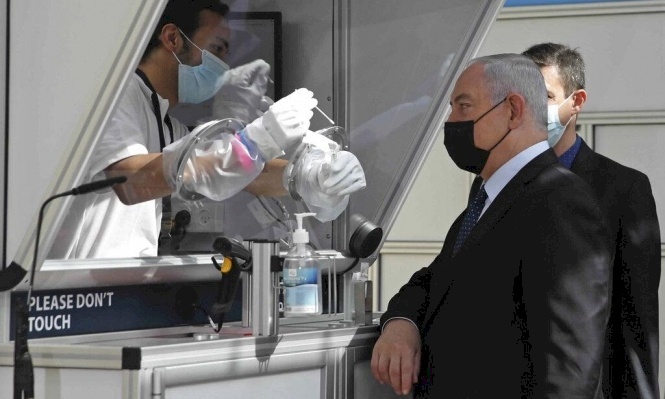 إسرائيل تُعلن: سنحصل على لقاح كورونا في يناير.. ماذا عن فلسطين؟