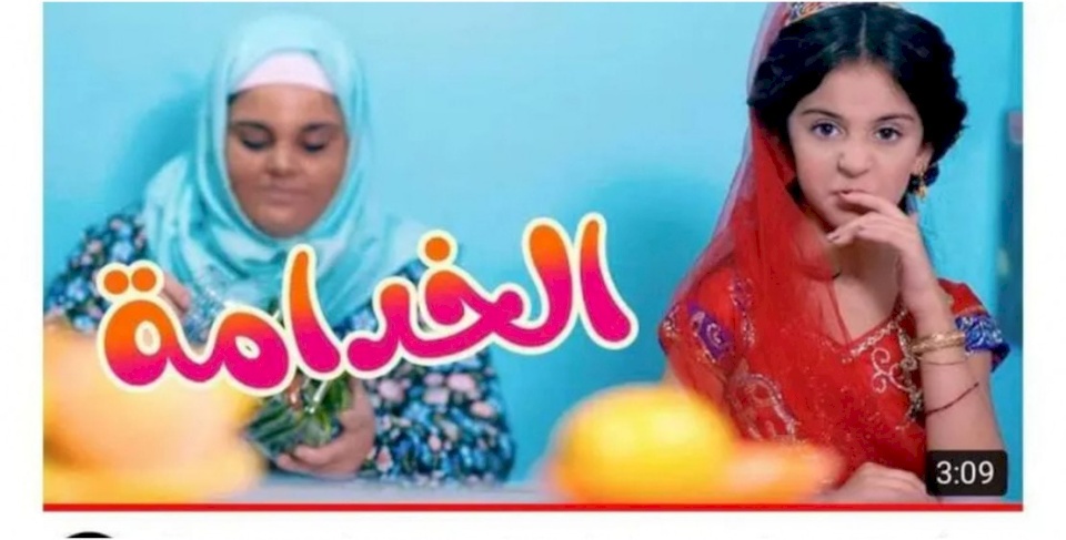 شاهد - غضب من قناة كراميش بسبب أغنية "الخدامة"