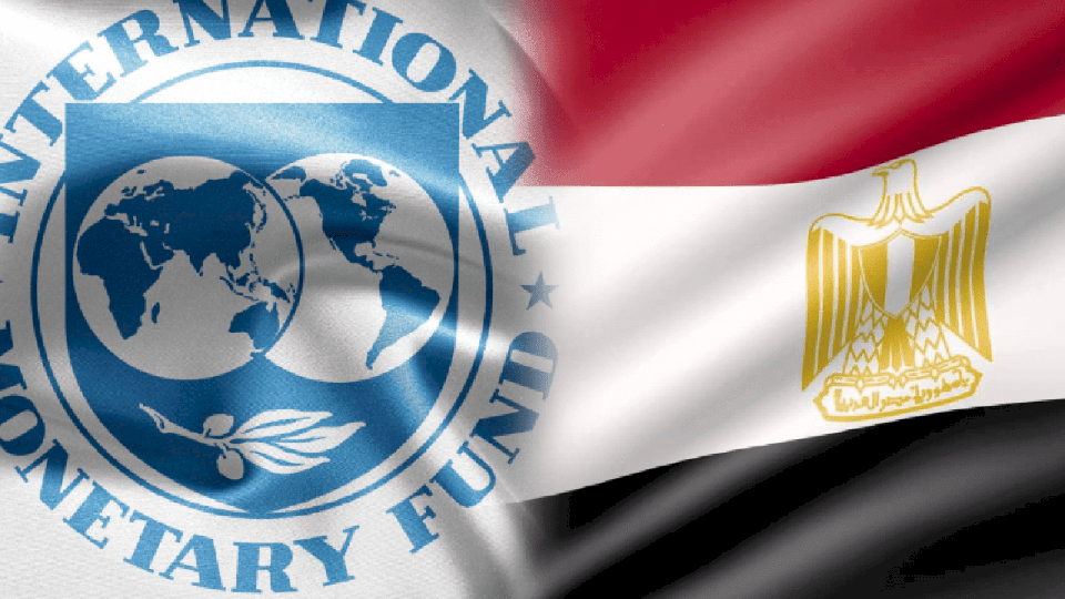 مصر تتفق مع صندوق النقد للحصول على 1.6 مليار دولار