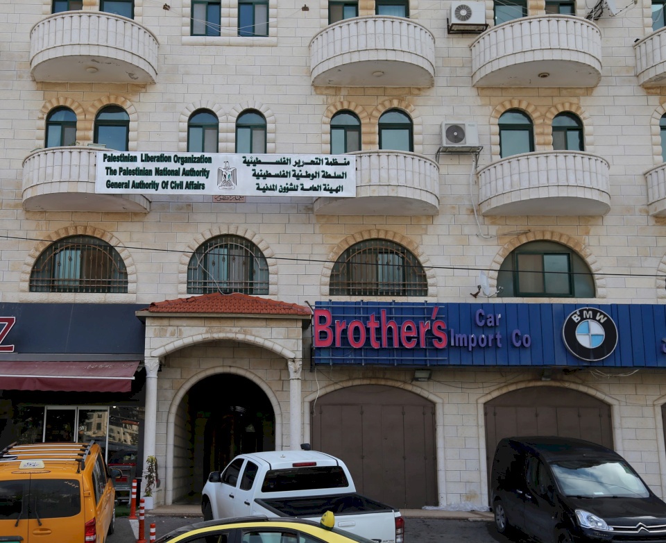 الشؤون المدنية : عودة العمل في مكاتب ومديريات الهيئة اعتبارا من يوم غد الاثنين 