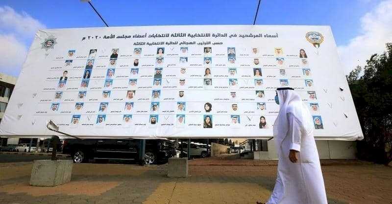 انتخابات الكويت..خسارة جميع المرشحات الـ 28 وابرزهن الهاشم ..وفوز الغانم