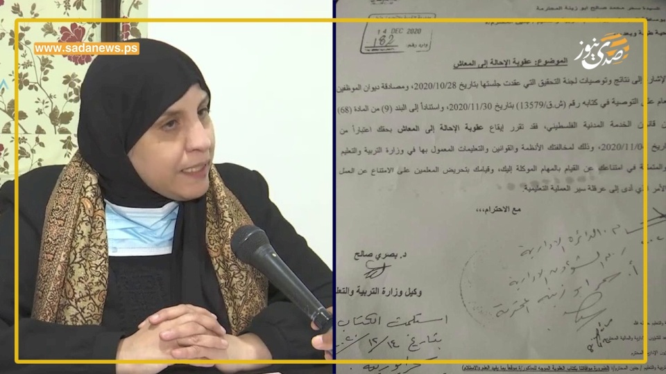 غضب واستنكار لقرار "فصل معلمة" التزمت باضراب اتحاد المعلمين