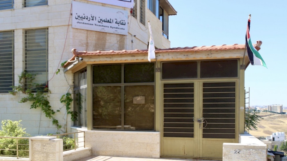 الأردن.. الحكم بحل نقابة المعلمين وحبس أعضاء مجلس إدارتها