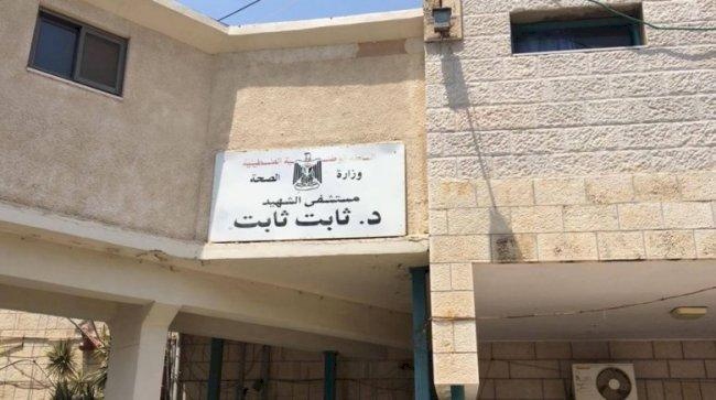 صور: جيش الاحتلال يهاجم مشفى ثابت ثابت في طولكرم