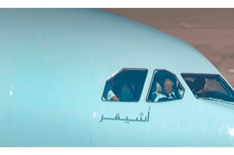 ماذا يعني اسم طائرة أمير قطر "أشيقر"؟