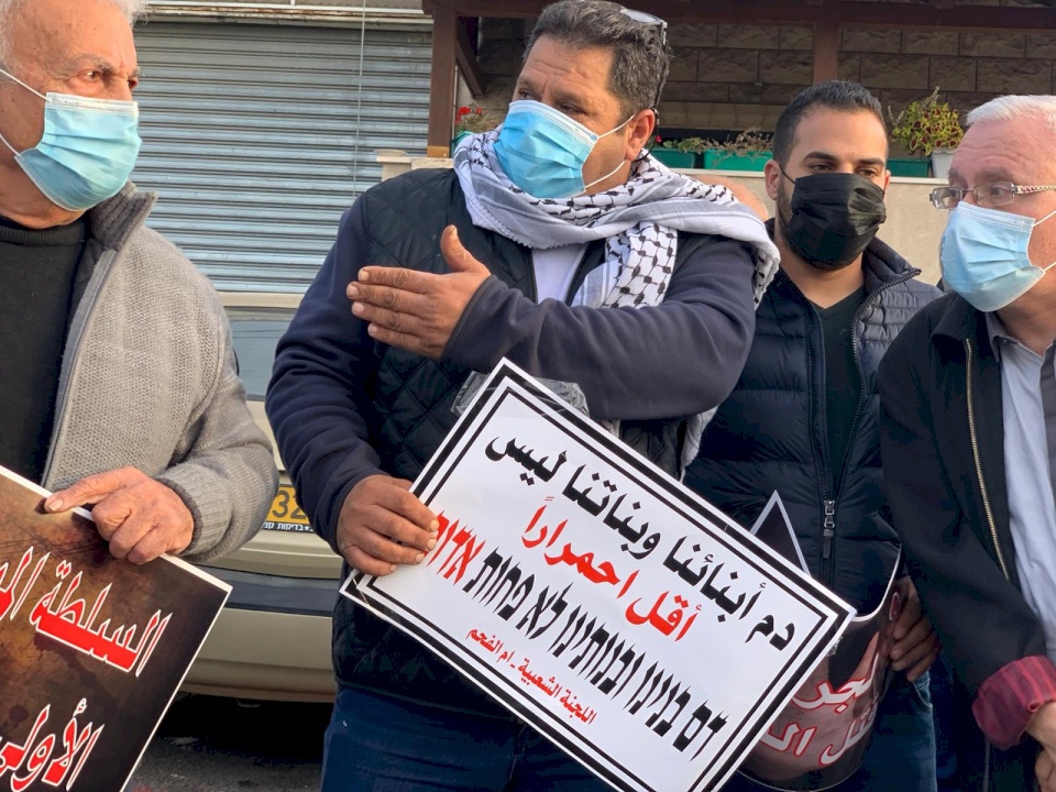 ام الفحم.. تظاهرة ضد تواطئ الشرطة في جرائم العنف والقتل