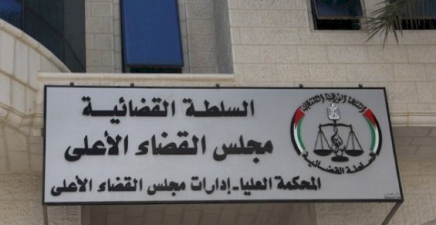 خاص| أسماء القضاة المحالين للتقاعد المبكر ومن تمت ترقيتهم