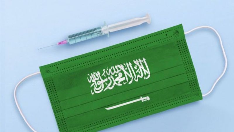 السعودية.. فريق بحثي يطور لقاحاً مضاداً لفيروس كورونا