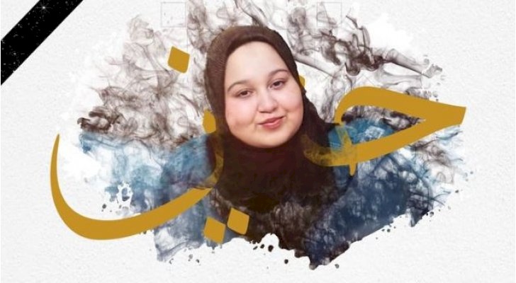 حزن في الأردن بعد وفاة طالبة جامعية: "بس أموت ما حدا ينساني"