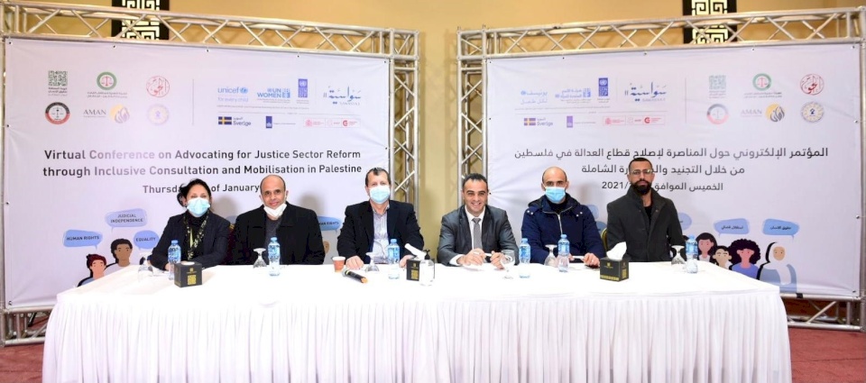 "سواسية" وشركاؤه يعقدون مؤتمرا إلكترونيا حول المناصرة لإصلاح قطاع العدالة في دولة فلسطين