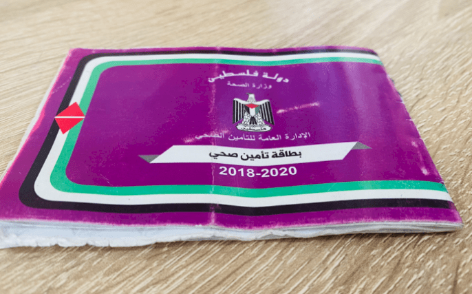 الصحة: نعمل على مراجعة شاملة للتأمين الصحي