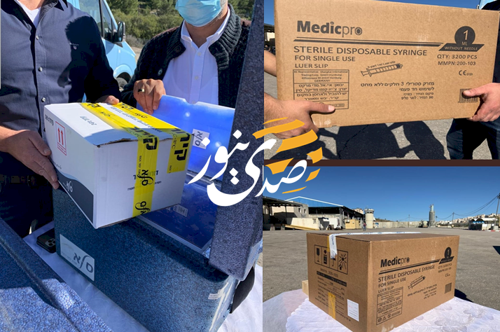 أول تعليق من وزارة الصحة على تسلم 2000 جرعة من لقاح كورونا
