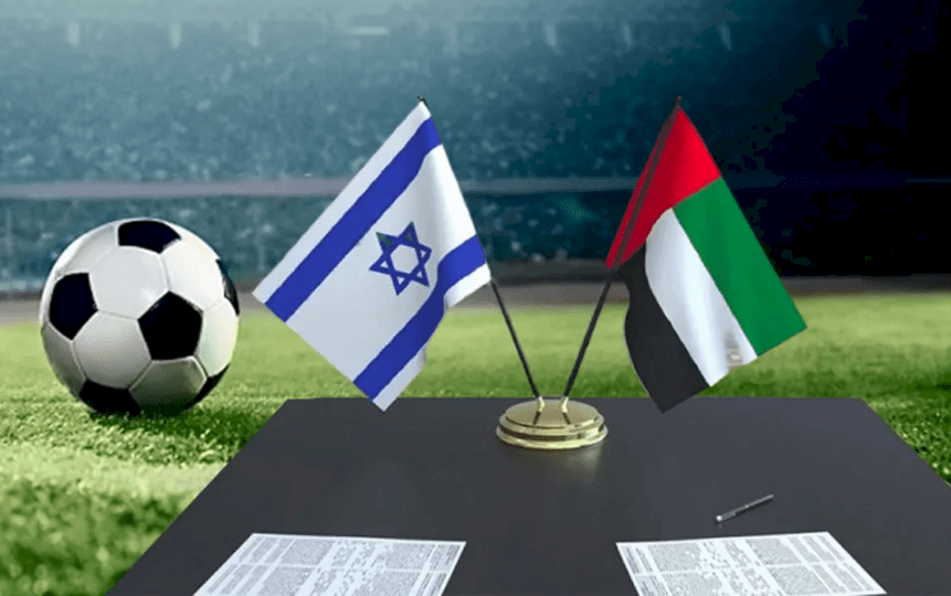 الإمارات تعلن عن أول مباراة كرة قدم مع إسرائيل