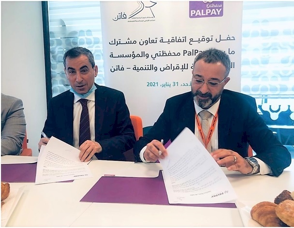 شركة PalPay توقع اتفاقية لتقديم خدمات المحفظة الإلكترونية للشركة الفلسطينية للإقراض والتنمية (فاتن)