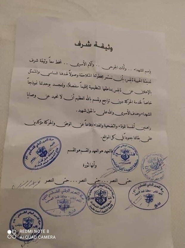 فيديو| "المناطق التنظيمية لنابلس": مستمرون بخطواتنا حتى الإعلان عن المدينة إقليما منفصلاً