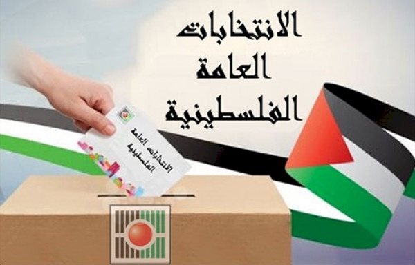 نسبة التسجيل للانتخابات في ضواحي القدس تتجاوز الـ90٪