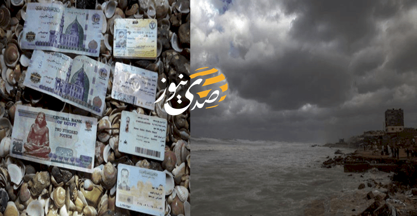 بعد المنخفض العميق .. جثة شاب مصري تصل لشواطئ غزة! (صور)