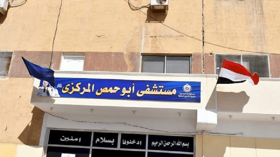 مصري ينتحر بـ "الحبة القاتلة" ويترك رسالة مؤثرة لأسرته