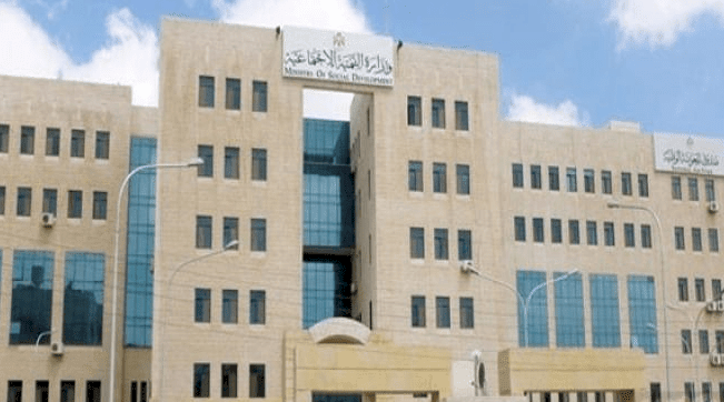 إغلاق مقر وزارة التنمية الاجتماعية في رام الله بسبب "كورونا"