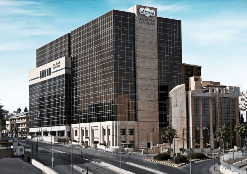 البنك العربي أفضل بنك لخدمات التمويل التجاري في الشرق الأوسط للعام 2021