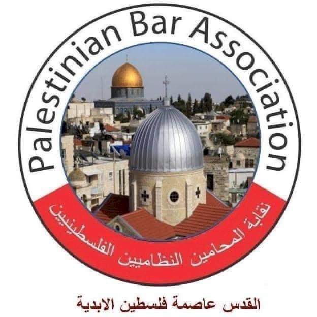 نقابة المحامين تعلن تأجيل الاعتصام المركزي المقرر الثلاثاء القادم