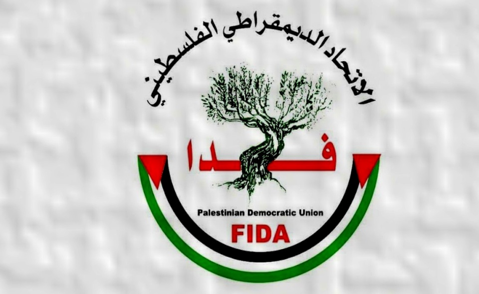 حزب فدا: لا نقبل المشاركة بقائمة موحدة تضم حماس