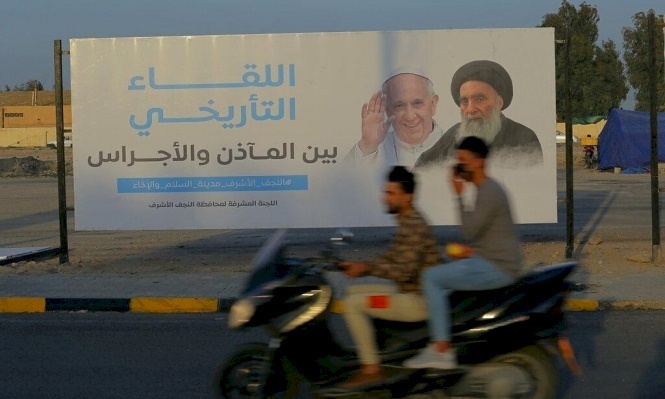 السيستاني يستقبل البابا في النجف