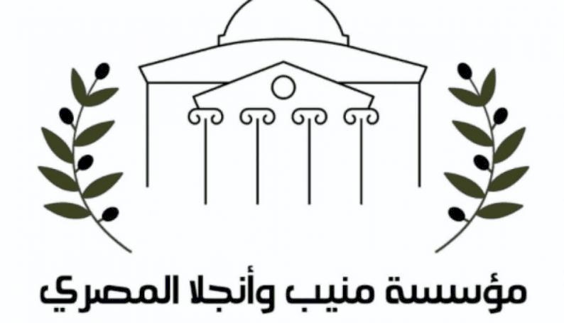 مؤسسة منيب وانجلا المصري تدعم مدرسة خولة بنت الازور في صنعاء 