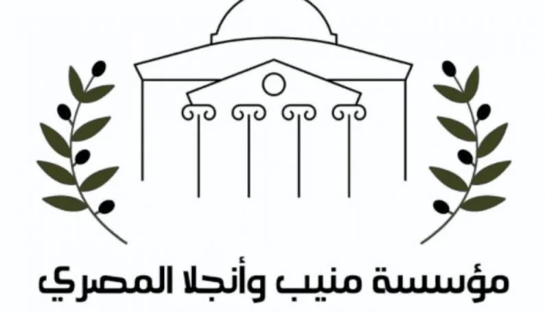 مؤسسة منيب وانجلا المصري تدعم مدرسة خولة بنت الازور في صنعاء