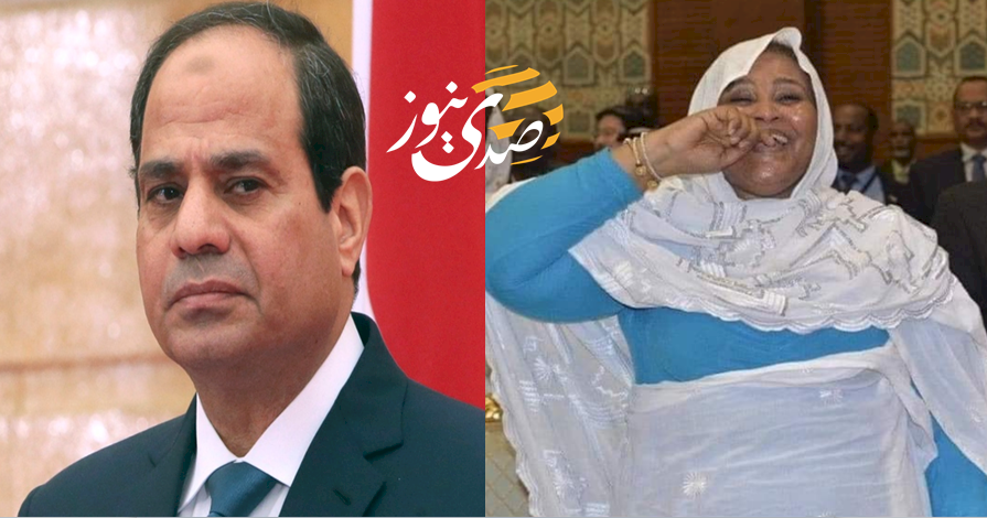 جدل.. هل تصرفت وزيرة خارجية السودان بهذا الشكل لحظة رؤية السيسي؟
