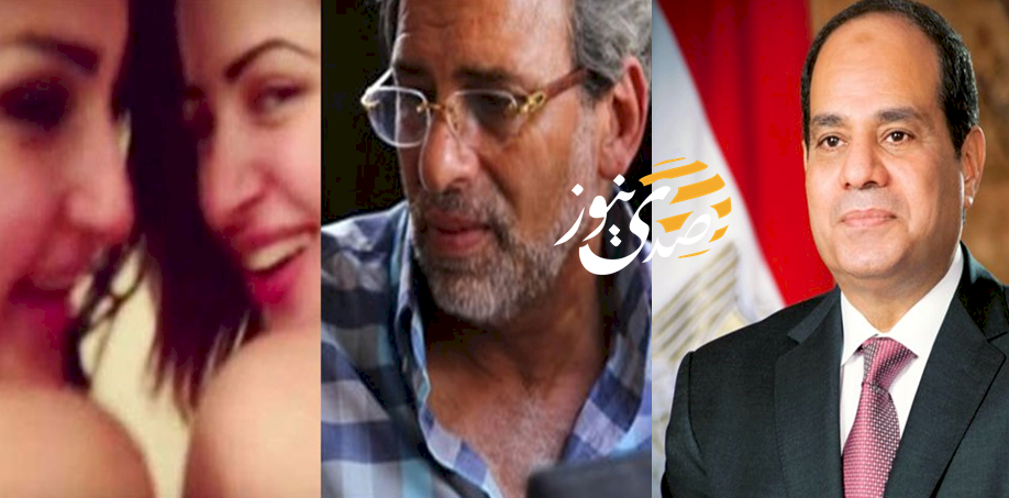 بعد فضيحة مقاطعه الجنسية.. السيسي يُهاتف المخرج خالد يوسف!