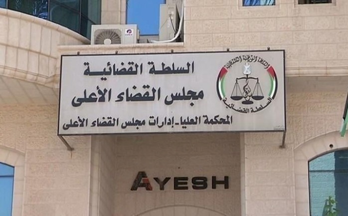 مجلس القضاء الاعلى يوضح عمل المحاكم النظامية خلال الاغلاق