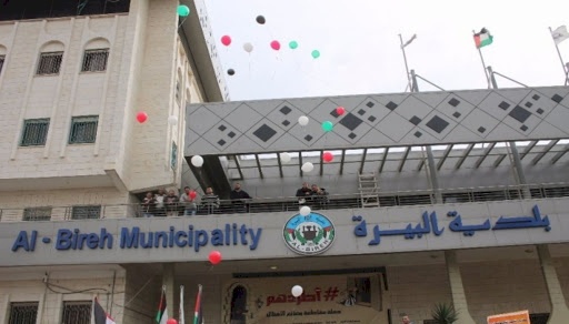 بلدية البيرة تقرر انشاء مشفى ميداني لمواجهة كورونا