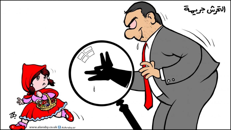 طفلة المعادي