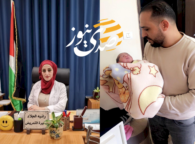 ولادة مُستعجلة في رام الله .. حين أنقذت ممرضةٌ أم وطفلتها داخل سيارة "ضيّقة"!