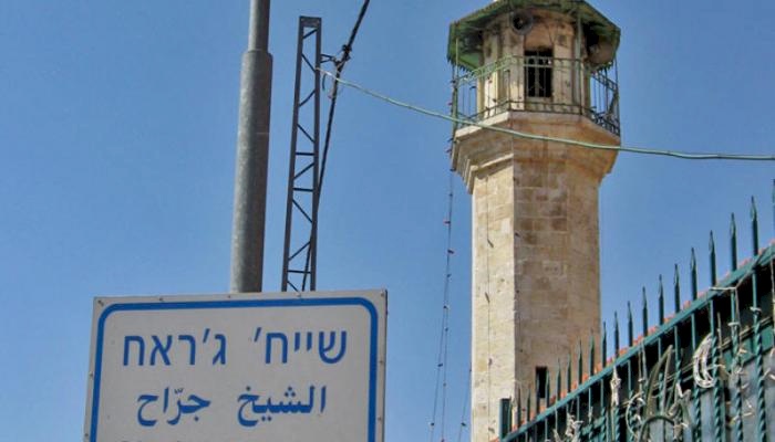 فتح: ما يجري في الشيخ جراح عملية تطهير عرقي
