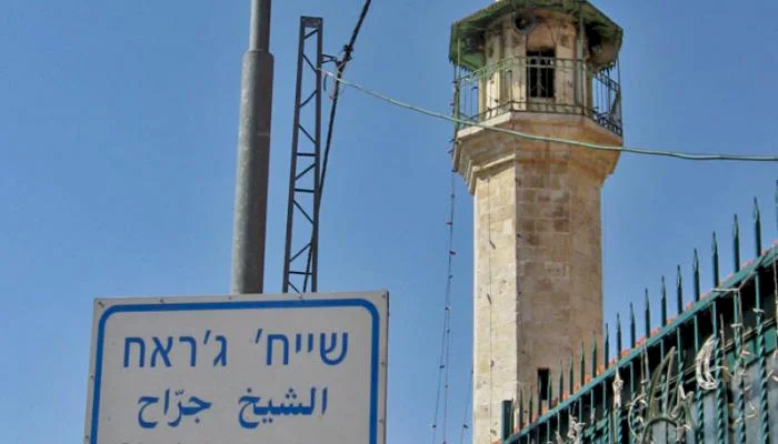 مستوطنون يتقدمون بطلب لسلطات الاحتلال بهدم منزل في الشيخ جراح