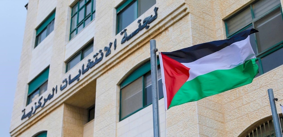 فتح باب الترشح لانتخابات المجلس التشريعي