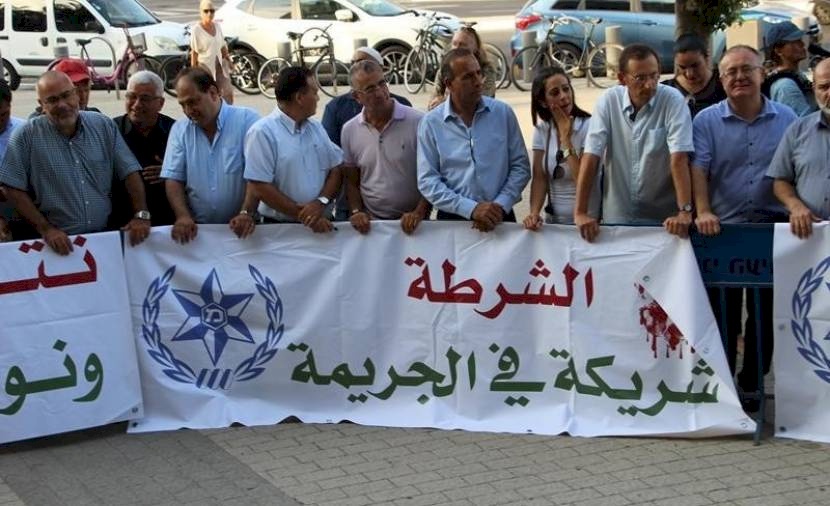 تقرير يكشف: إسرائيل متواطئة بجرائم منظمة بالداخل المحتل