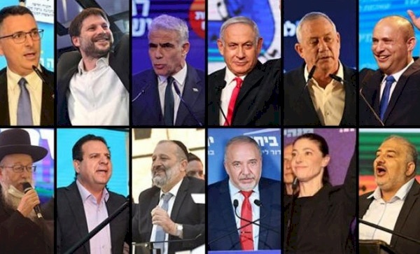 الإعلان عن النتائج النهائية للانتخابات الإسرائيلية