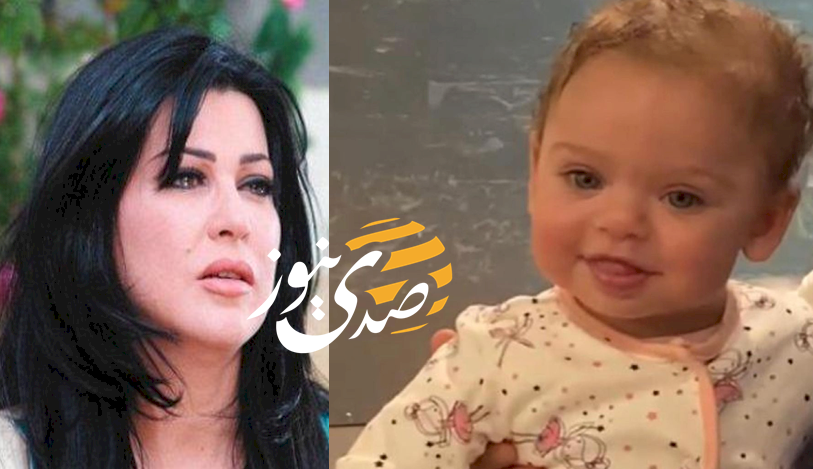 تقارير تكشف السر وراء وفاة طفلة جمانة مراد