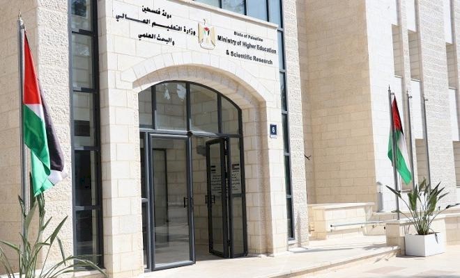 التعليم العالي: تعليمات جديدة بخصوص انتظام الدوام