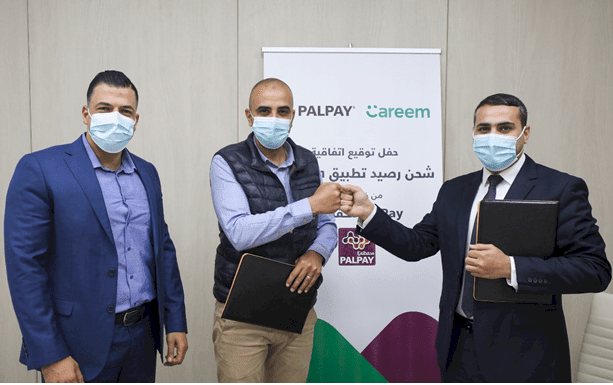 شركة PalPay توقّع اتفاقية لتقديم خدمات المحفظة الإلكترونيّة لشركة Careem